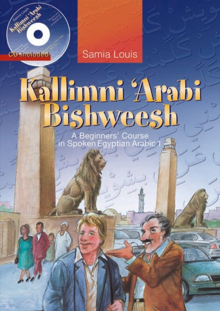 Cover image for Kallimni ‘Arabi Bishweesh ISBN 9789774162206